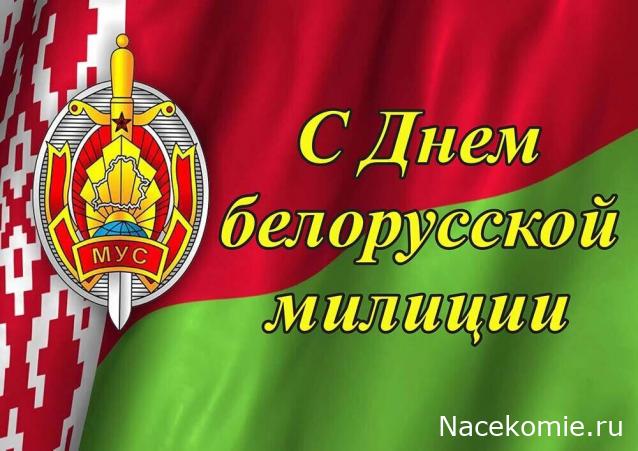 Радиорубка наших поездов: поздравления для всех тех, с кем нам по пути!