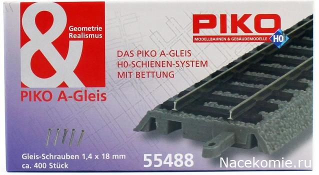 Моя коллекция железнодорожного м 1:87 (НО)