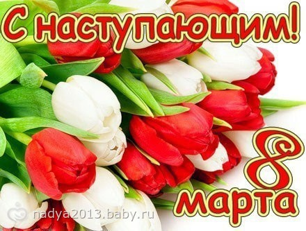 Праздник каждый день - поздравлялка Авторазделов