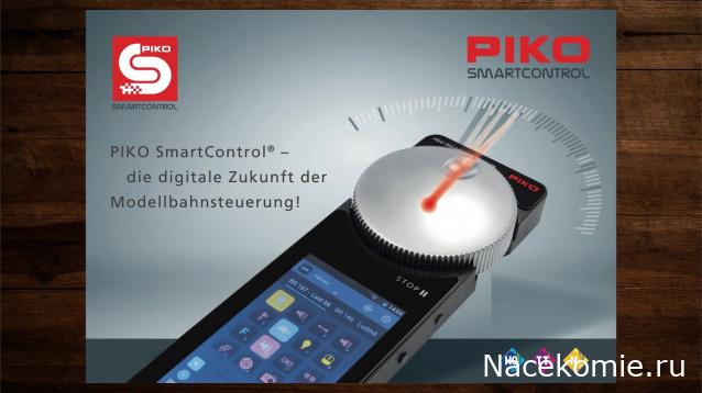 Моя коллекция железнодорожного м 1:87 (НО)