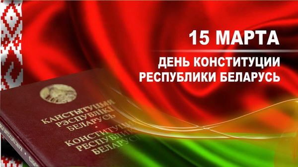 Радиорубка наших поездов: поздравления для всех тех, с кем нам по пути!