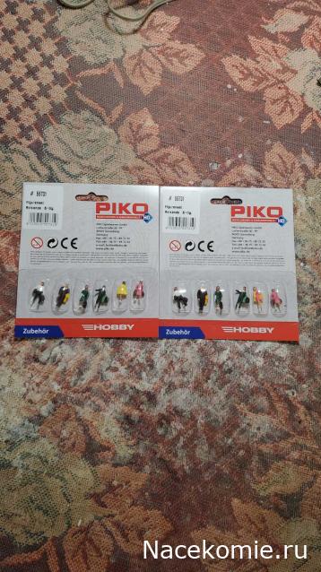 Вперёд в прошлое!