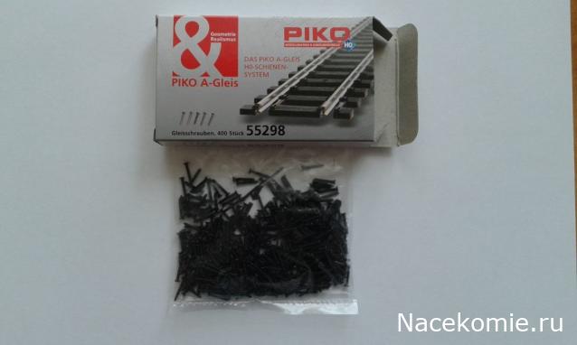 Вперёд в прошлое!