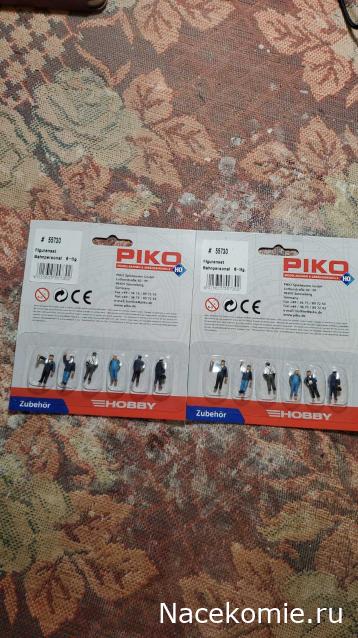 Вперёд в прошлое!