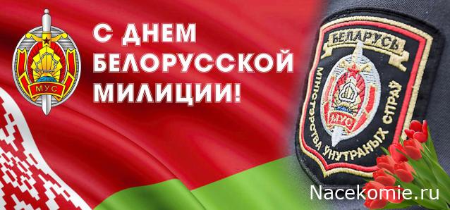 Праздник каждый день - поздравлялка Авторазделов