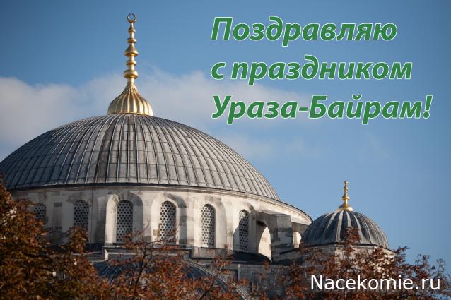 Радиорубка наших поездов: поздравления для всех тех, с кем нам по пути!