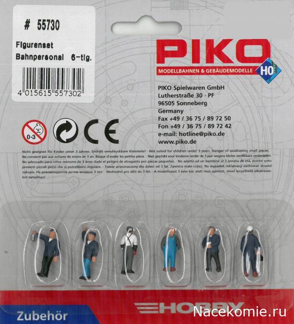 Моя коллекция железнодорожного м 1:87 (НО)