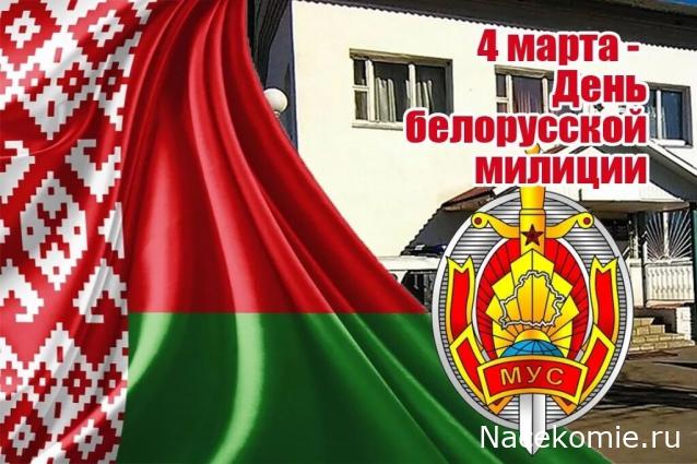 Радиорубка наших поездов: поздравления для всех тех, с кем нам по пути!