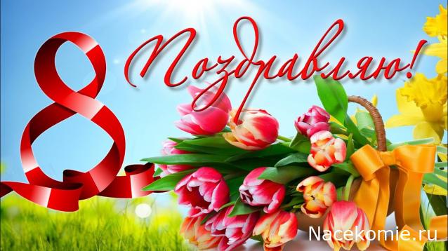 Праздник каждый день - поздравлялка Авторазделов