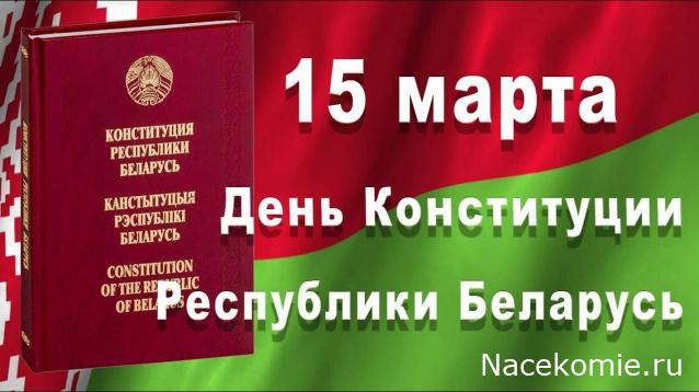 Праздник каждый день - поздравлялка Авторазделов