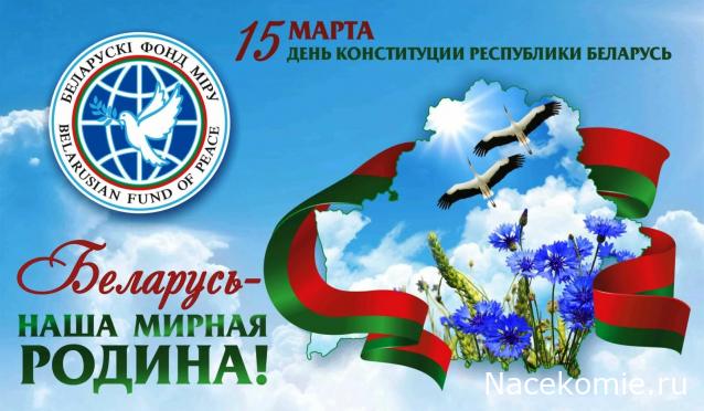 Радиорубка наших поездов: поздравления для всех тех, с кем нам по пути!