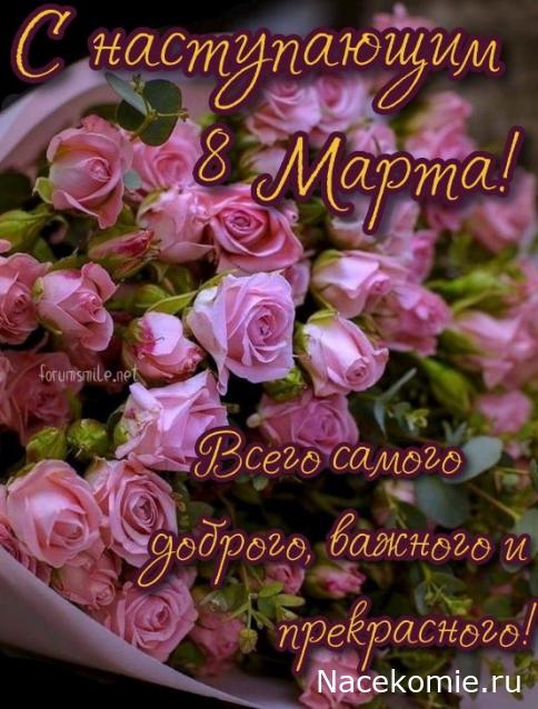 Радиорубка наших поездов: поздравления для всех тех, с кем нам по пути!