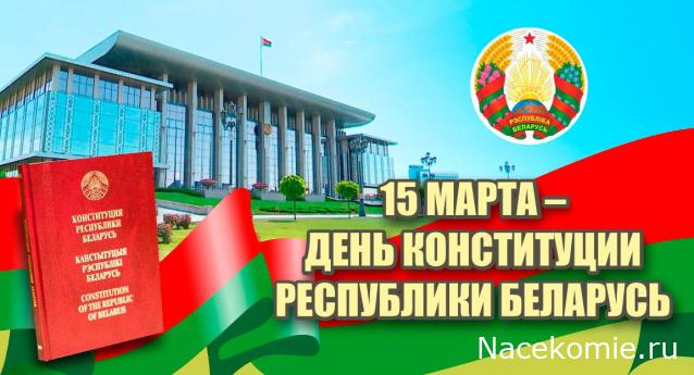 Радиорубка наших поездов: поздравления для всех тех, с кем нам по пути!