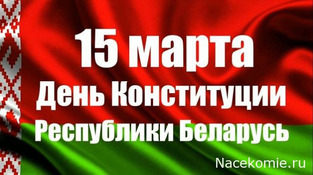 Праздник каждый день - поздравлялка Авторазделов