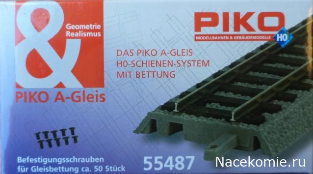 Моя коллекция железнодорожного м 1:87 (НО)