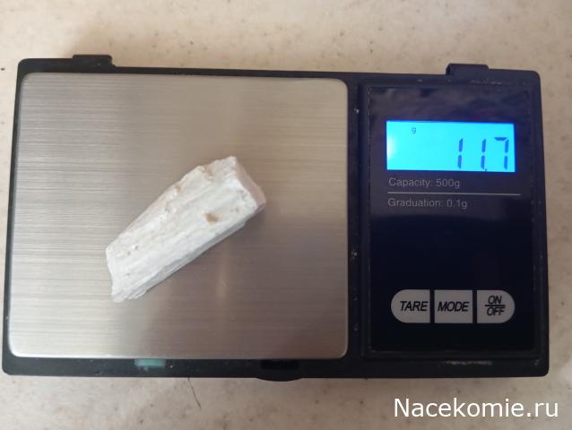 Камни и Минералы. Тайны Недр №26 - Волластонит