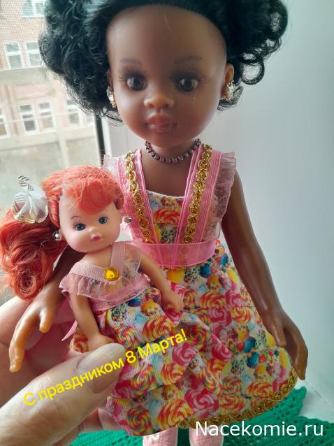 Дамы Эпохи 2020. Болталка