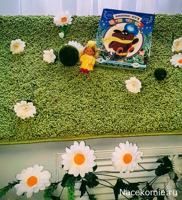 Liana65-Snegana - Мой будущий дом и его обитатели.