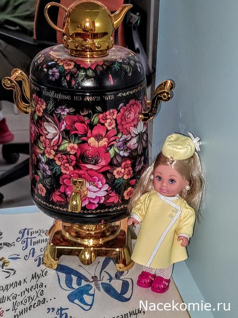 Liana65-Snegana - Мой будущий дом и его обитатели.