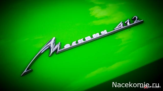 Болталка АЛ и АНС