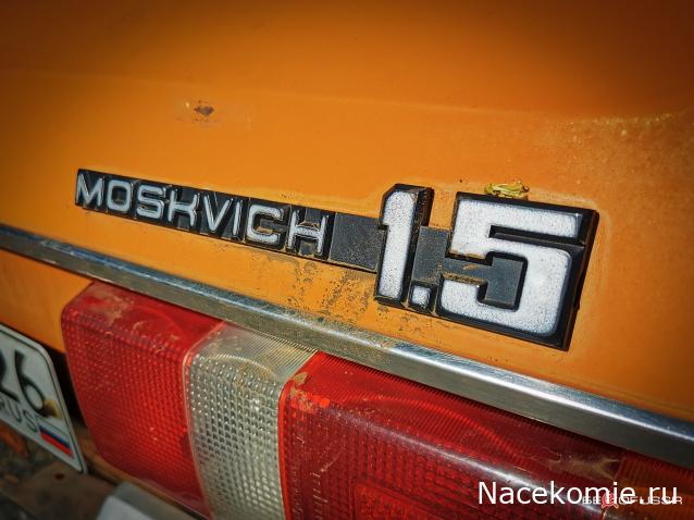 Болталка АЛ и АНС