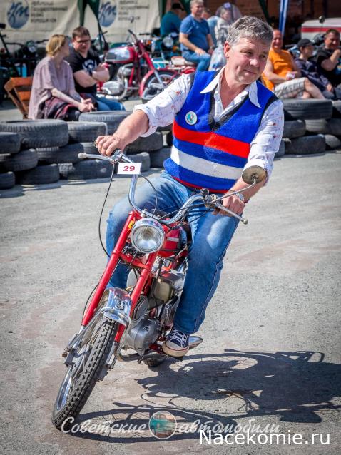 Наши Мотоциклы №85 - ЛМЗ-2.152 «Верховина-4»