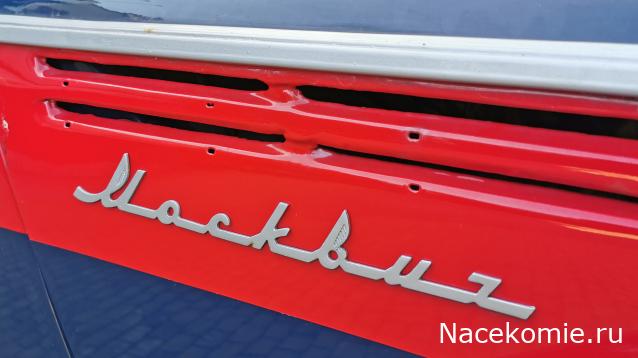 Болталка АЛ и АНС