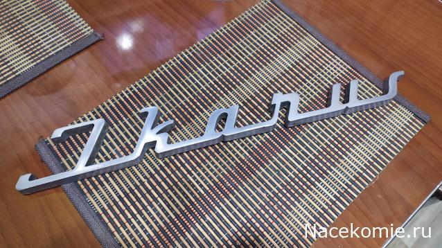 Околоавтобусная болталка