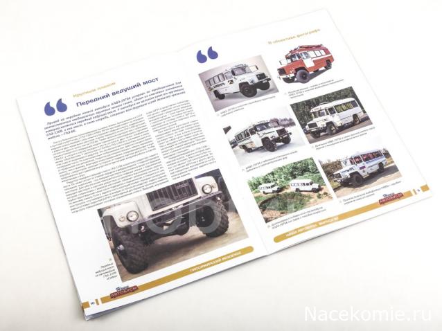 Наши Автобусы № 80 - КАвЗ-39766