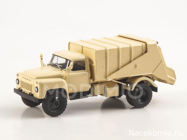 Легендарные Грузовики СССР №121 - 53М