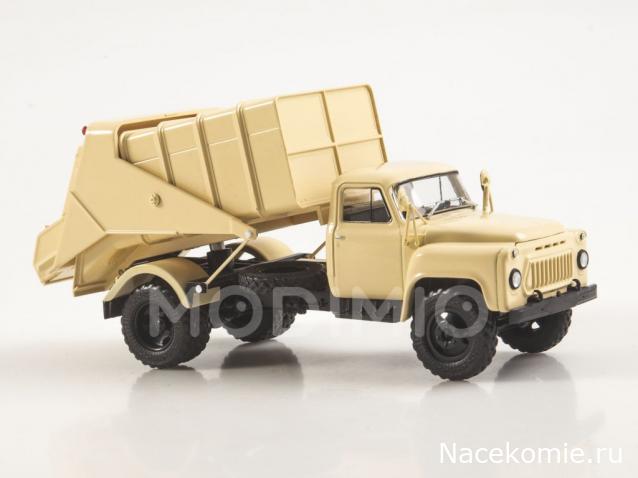 Легендарные Грузовики СССР №121 - 53М