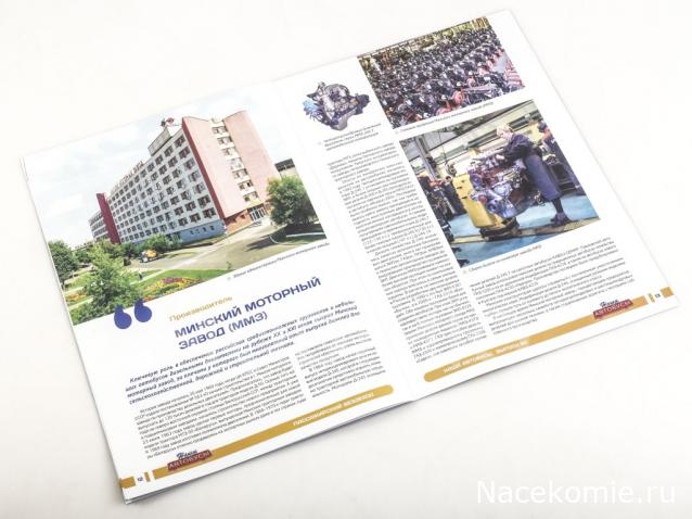 Наши Автобусы № 80 - КАвЗ-39766