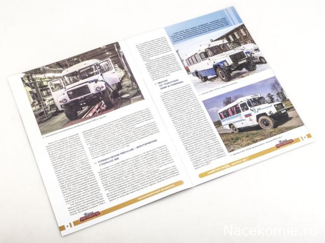 Наши Автобусы № 80 - КАвЗ-39766