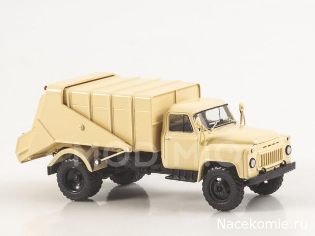Легендарные Грузовики СССР №121 - 53М