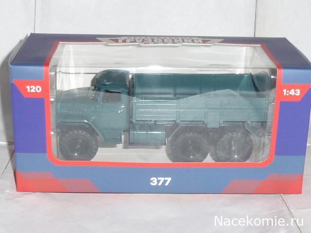 Легендарные Грузовики СССР № 120 - УРАЛ-377