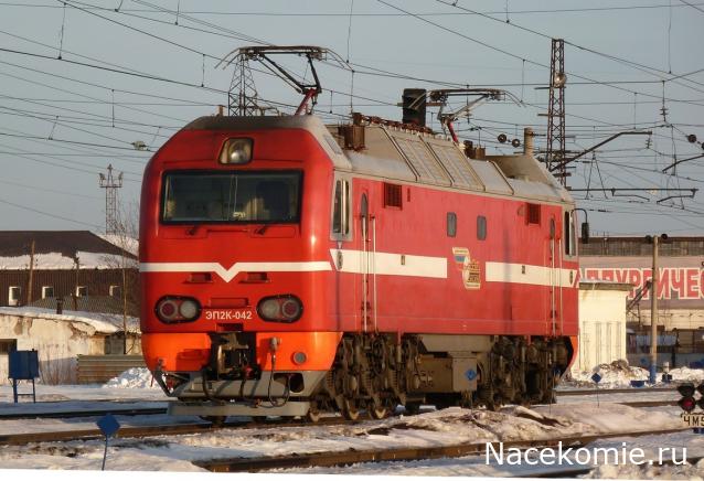 Наши поезда №ХХ - Электровоз ЭП2К