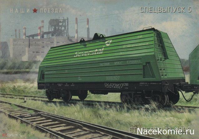 Открытки из номеров.