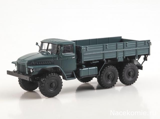 Легендарные Грузовики СССР № 120 - УРАЛ-377