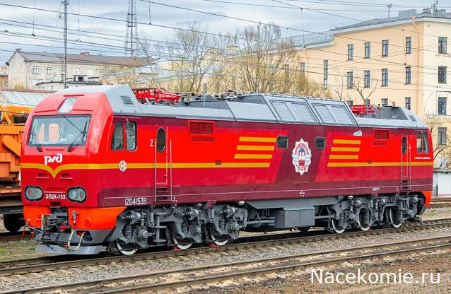 Наши поезда №ХХ - Электровоз ЭП2К