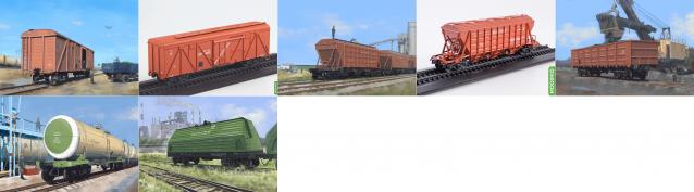 Наши Поезда - График выхода и обсуждение