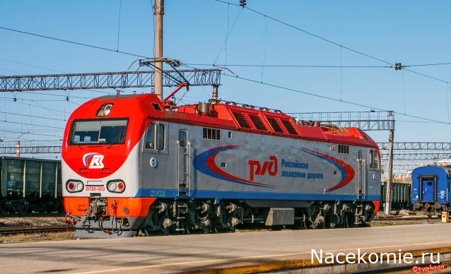 Наши поезда №ХХ - Электровоз ЭП2К