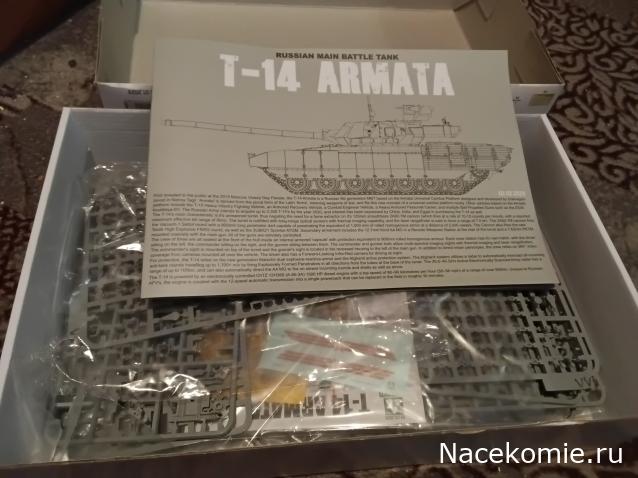 Вперёд в прошлое!