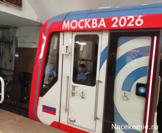 Железная Дорога в Миниатюре - Болталка