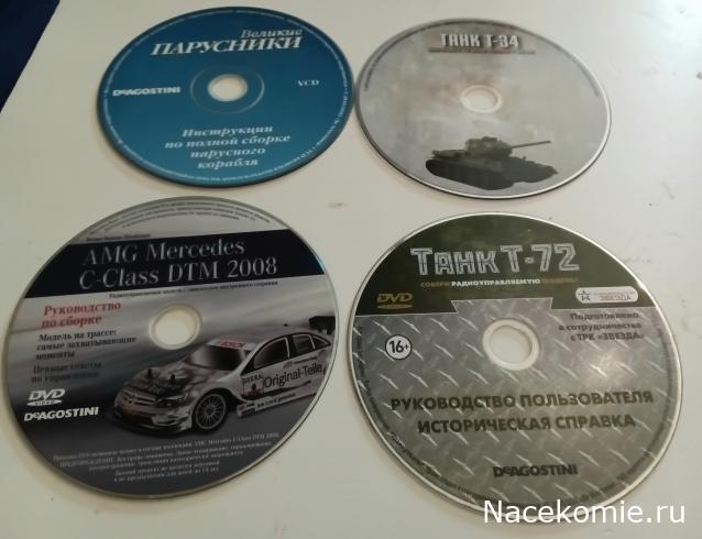 Вперёд в прошлое!