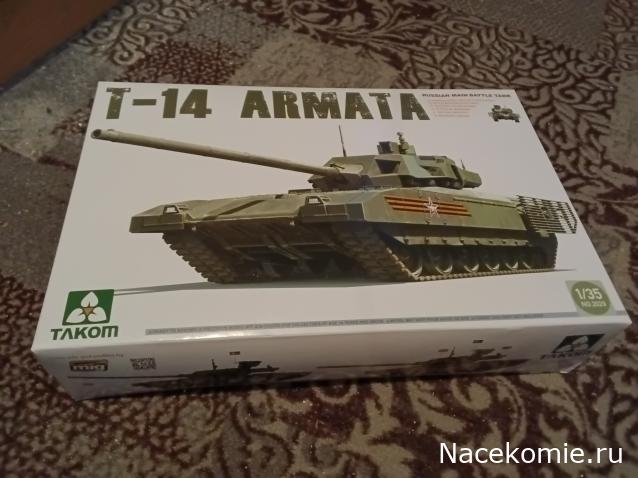 Вперёд в прошлое!