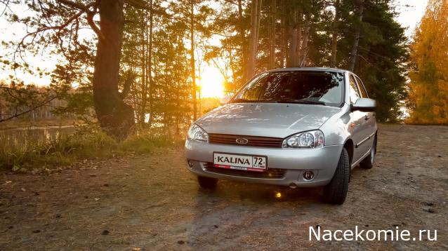 Конкурс "Летнее настроение" - обсуждение