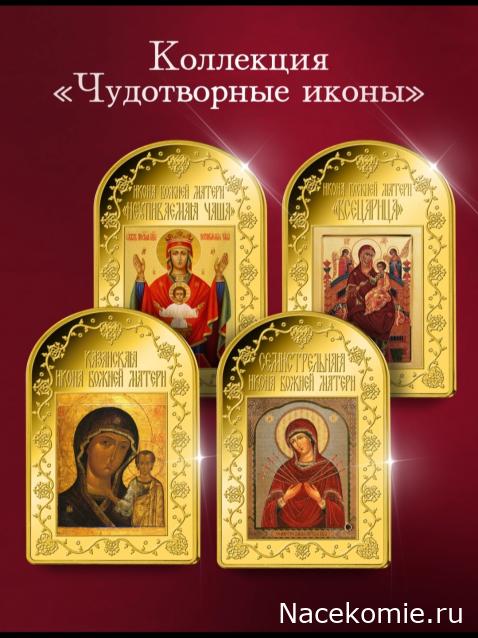 Коллекции пользователей. Нумизматика и бонистика