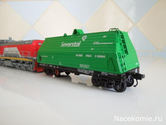 Наши поезда. Спецвыпуск №05 - Вагон-платформа для перевозки стали в рулонах, модель 13-9906