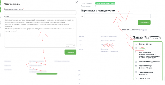 Вагон - салон (болталка)