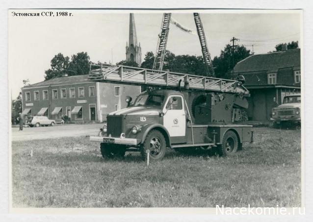 Автоистория (Аист)